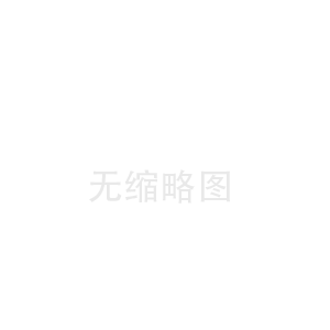 化隆回族自治县汕尾陶瓷纤维板厂(阿克苏陶瓷纤维布工厂)